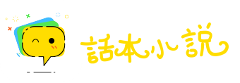 博采众长网